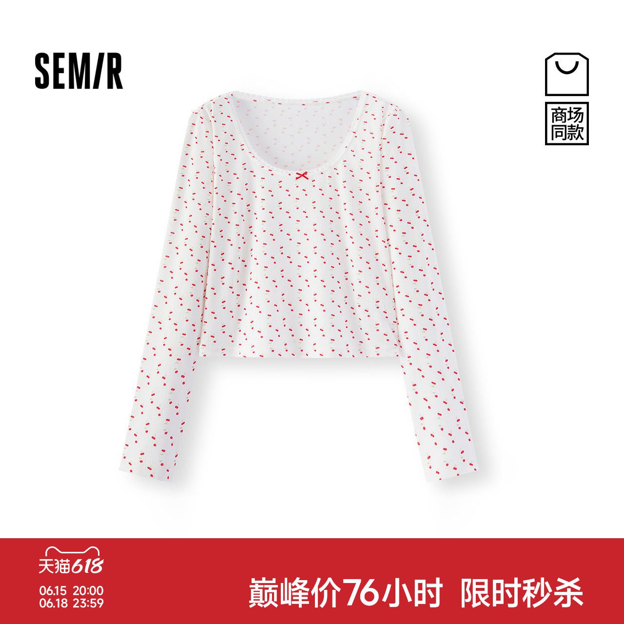 森马优雅精致蕾丝镶边领口内衣女