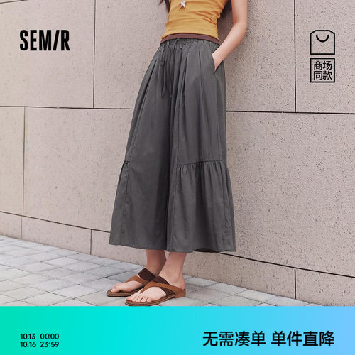 森马荷叶边拼接阔腿八分休闲裤女