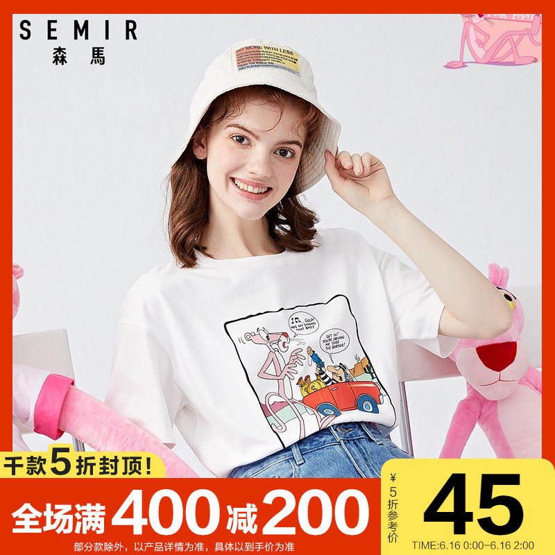 【粉红豹系列】森马2020夏季新款短袖T恤女撞色印花纯棉上衣宽松