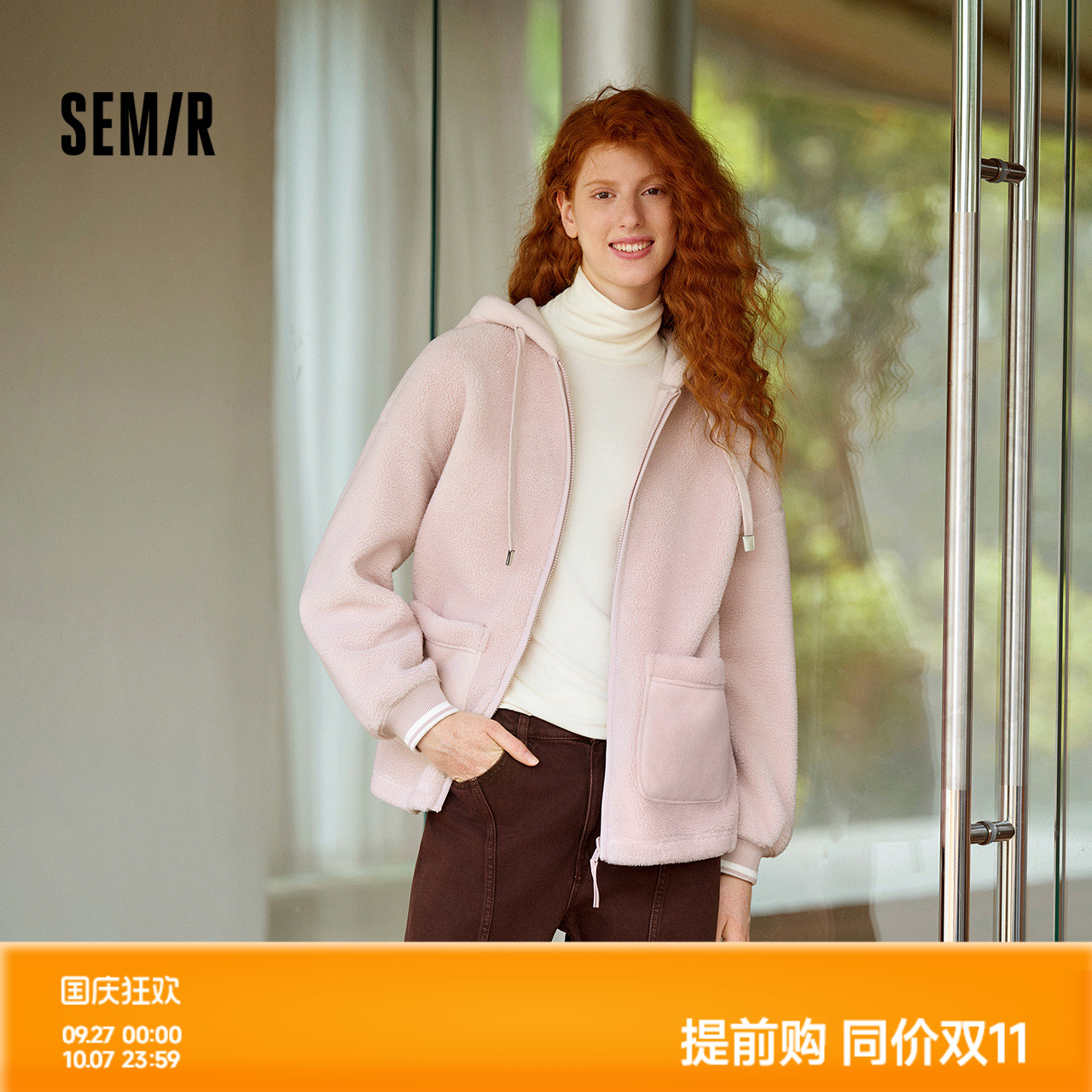 森马仿羊羔毛摇粒绒双面穿外套女
