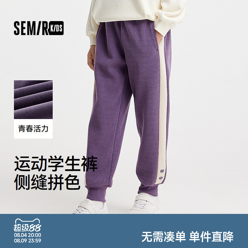 森马儿童长裤2024新款加绒肌理感雪尼尔针织裤冬季束脚裤女童裤子