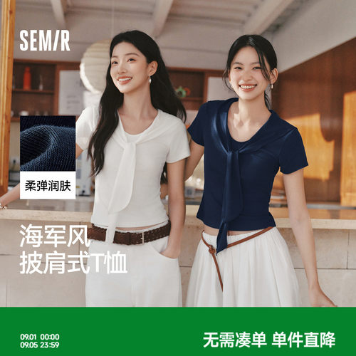 森马花边披肩翻领短款短袖T恤女