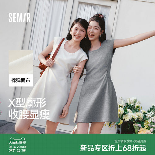 森马设计感U领纯色褶皱连衣裙女