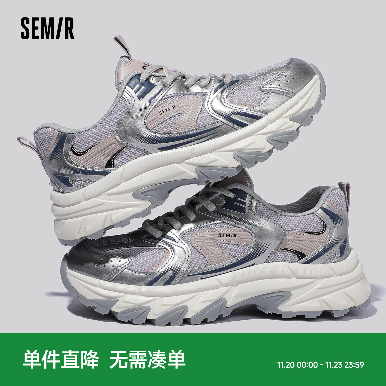 Semir老爹鞋女2025春秋季新款