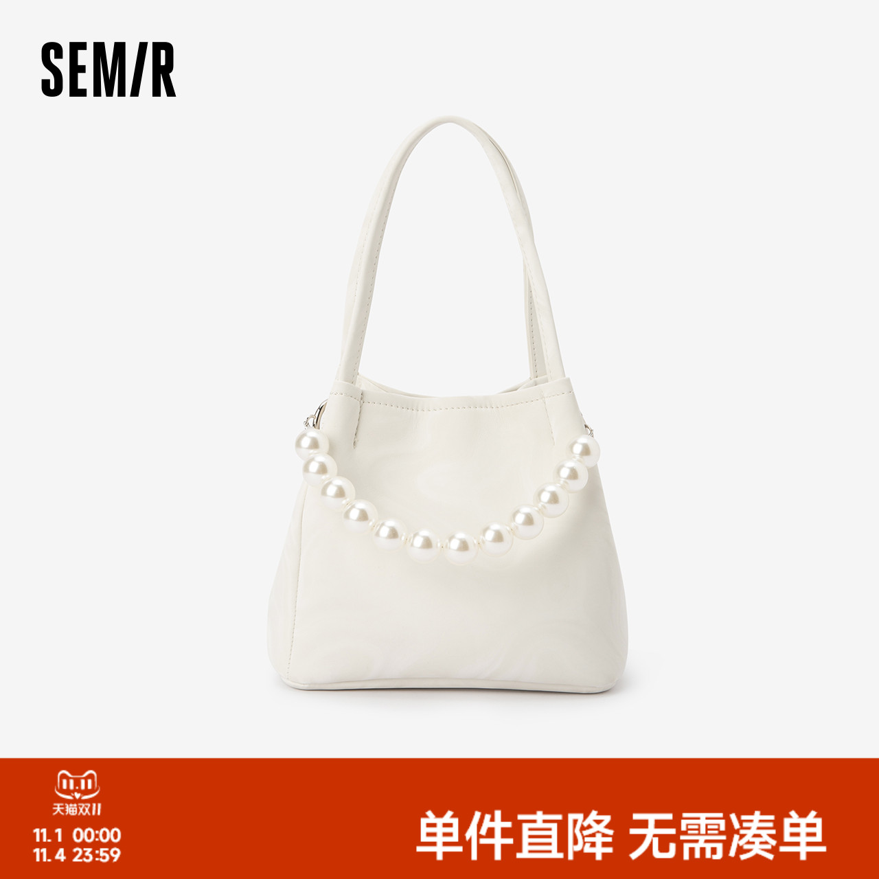 森马包包水桶包女2024新款仿丝绒单肩包优雅串珠手提包气质斜挎包