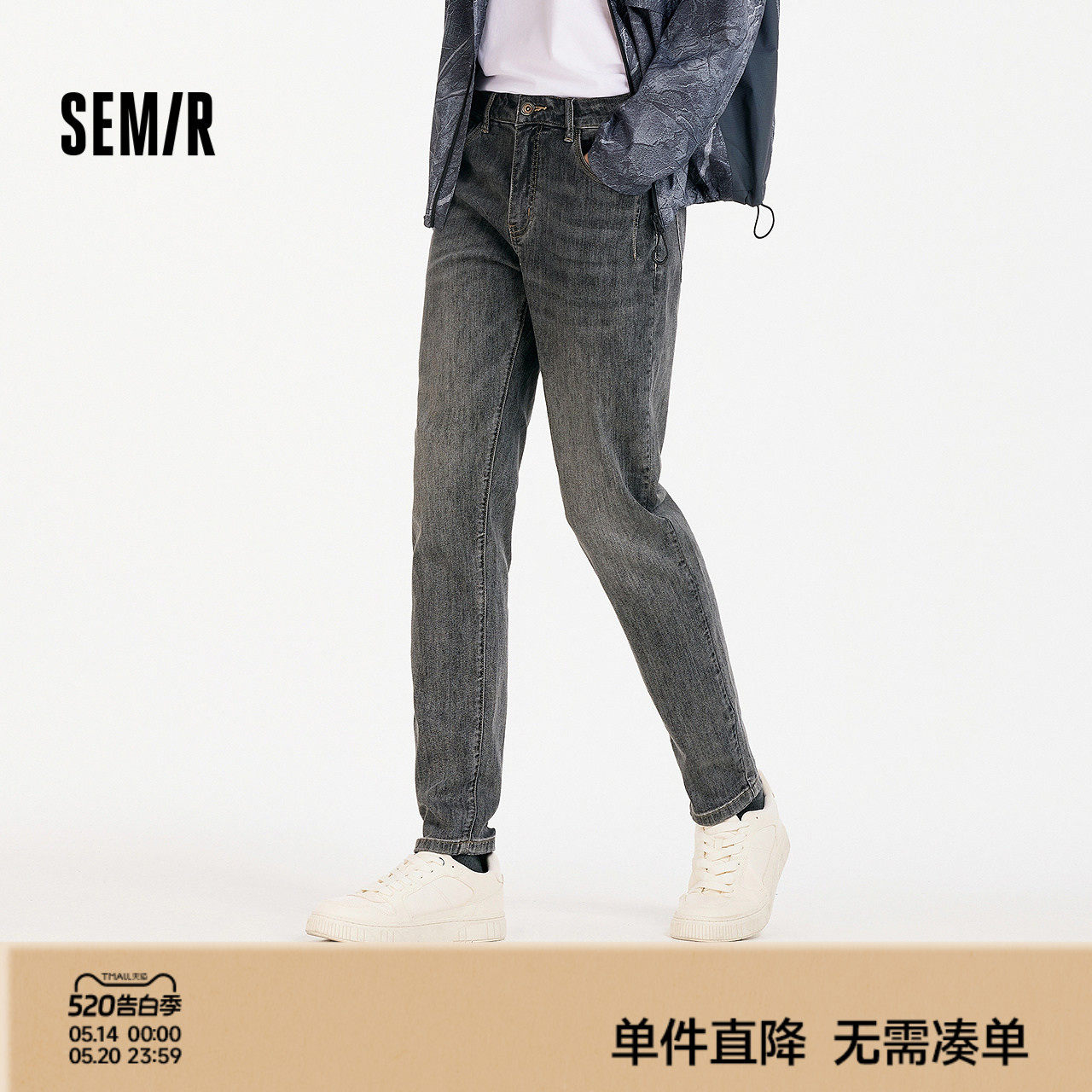 森柔|森马牛仔裤男夏季复古水洗合体小脚长裤微弹多色立体剪裁裤