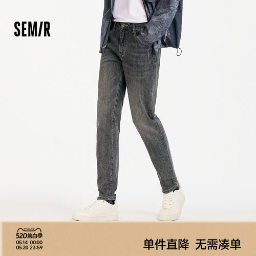 森马微弹森柔合体小脚牛仔长裤男