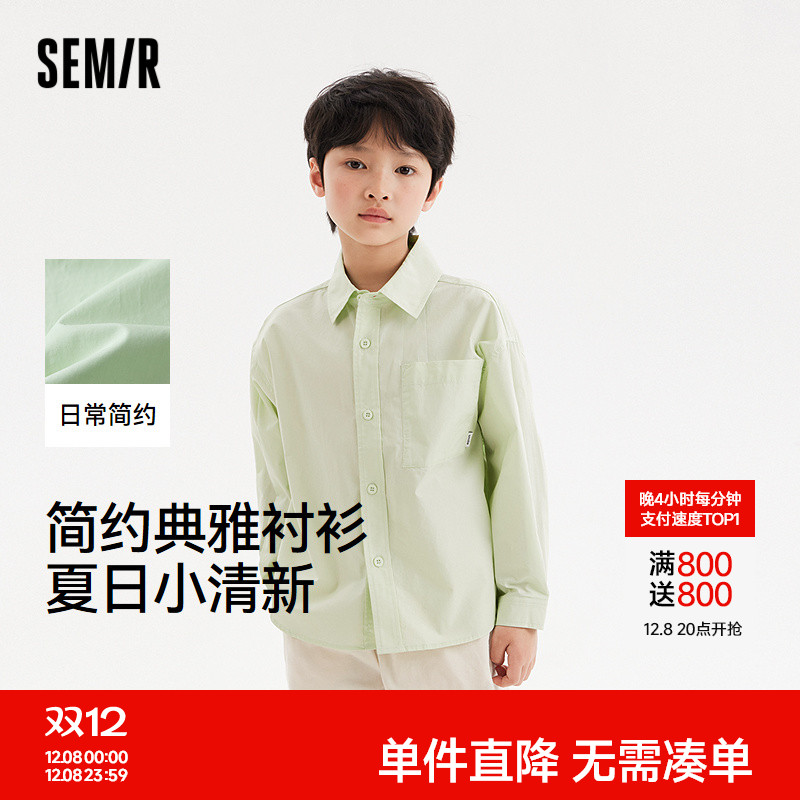 森马儿童长袖衬衫2024新款简约