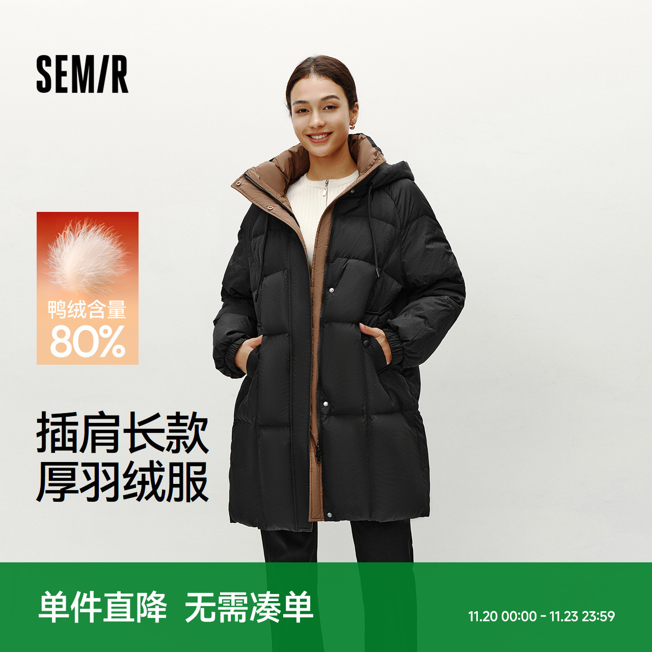 森马80绒子插肩袖撞色长羽绒服女