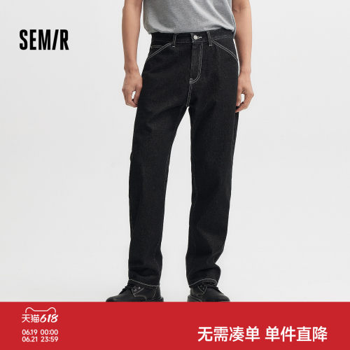 森马森柔牛仔2024夏季新款直筒裤