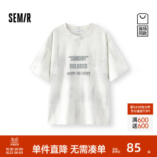 新款 T恤男破洞做旧痞帅2025夏季 森马短袖 印花上衣宽松 商场同款