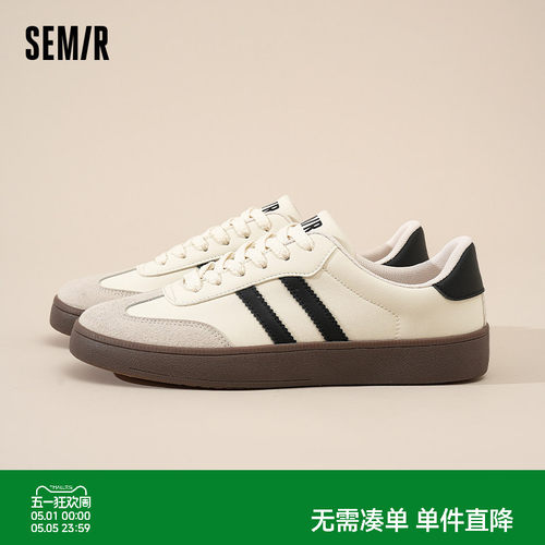 Semir德训鞋男士休闲板鞋