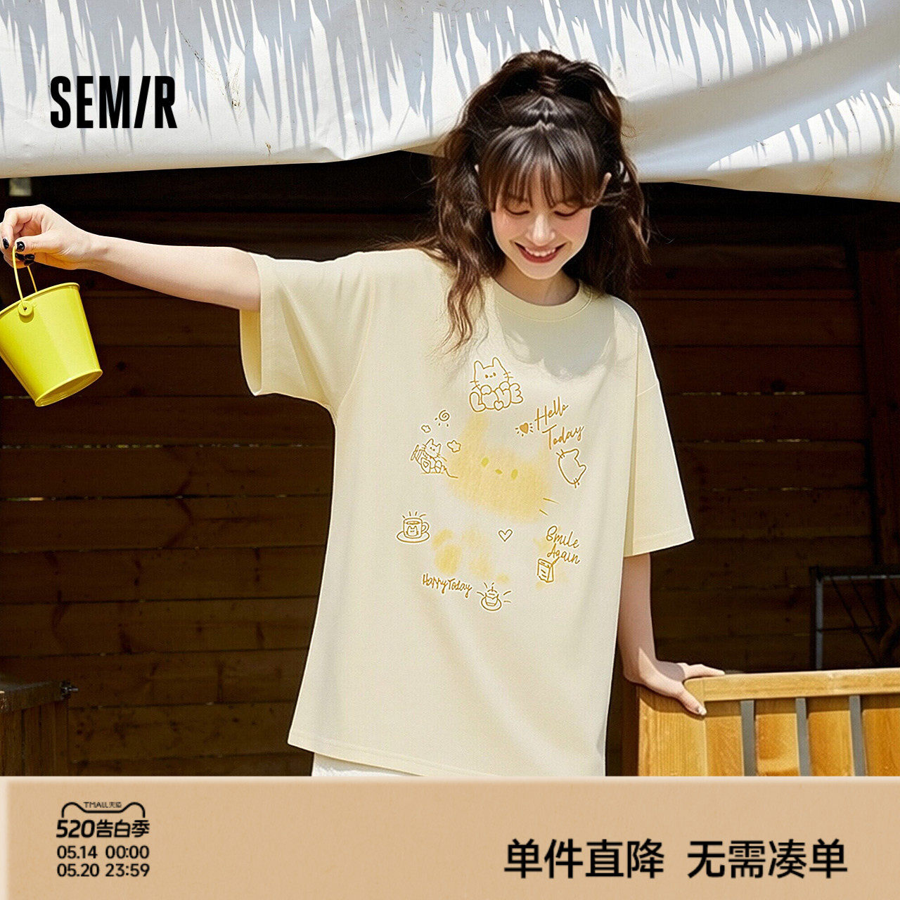 森马短袖T恤女夏季中长款宽松卡通印花2026新款慵懒可爱小众上衣