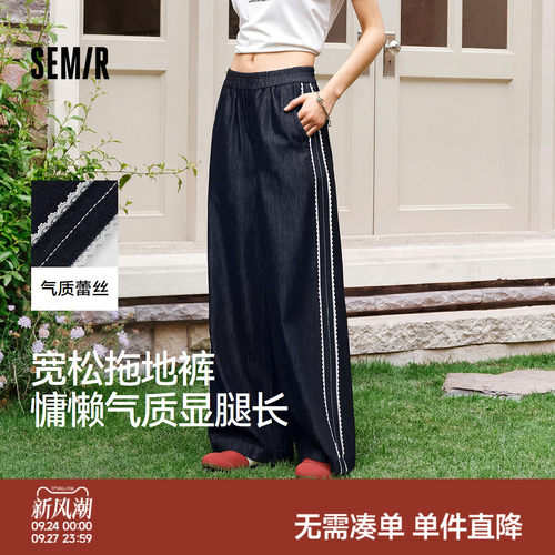 森马蕾丝花边阔腿拖地牛仔裤女