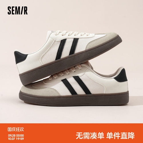 Semir德训鞋男经典休闲板鞋