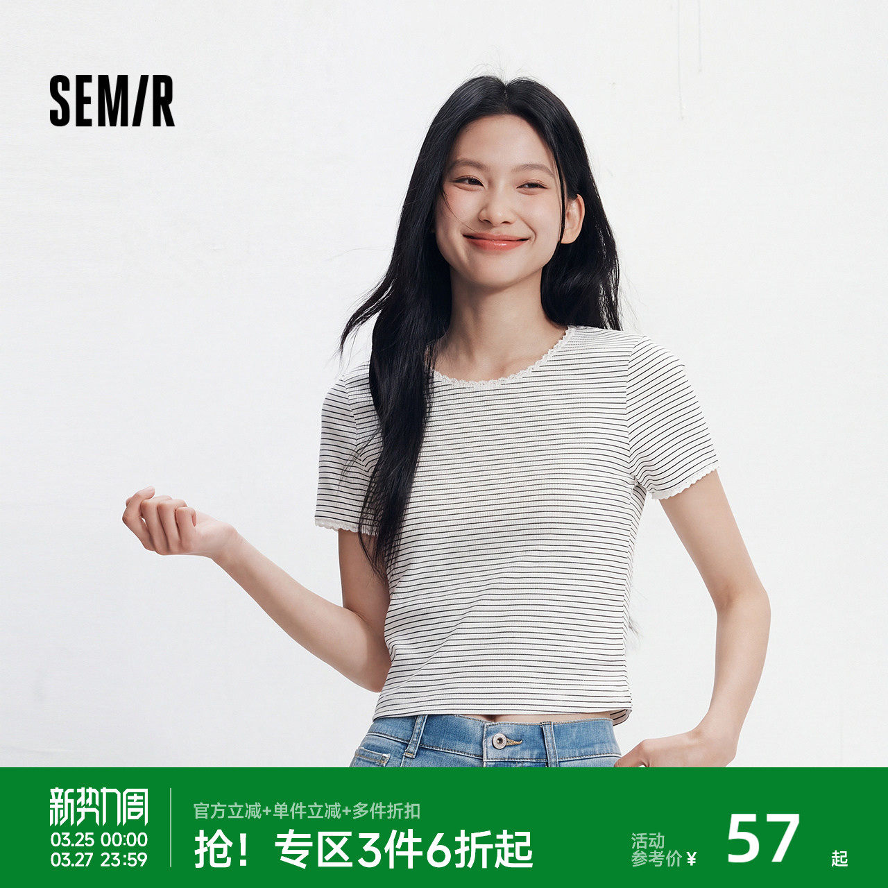 森马短袖T恤女夏季短款蕾丝花边圆领紧身衣服显瘦温柔气质条纹衫