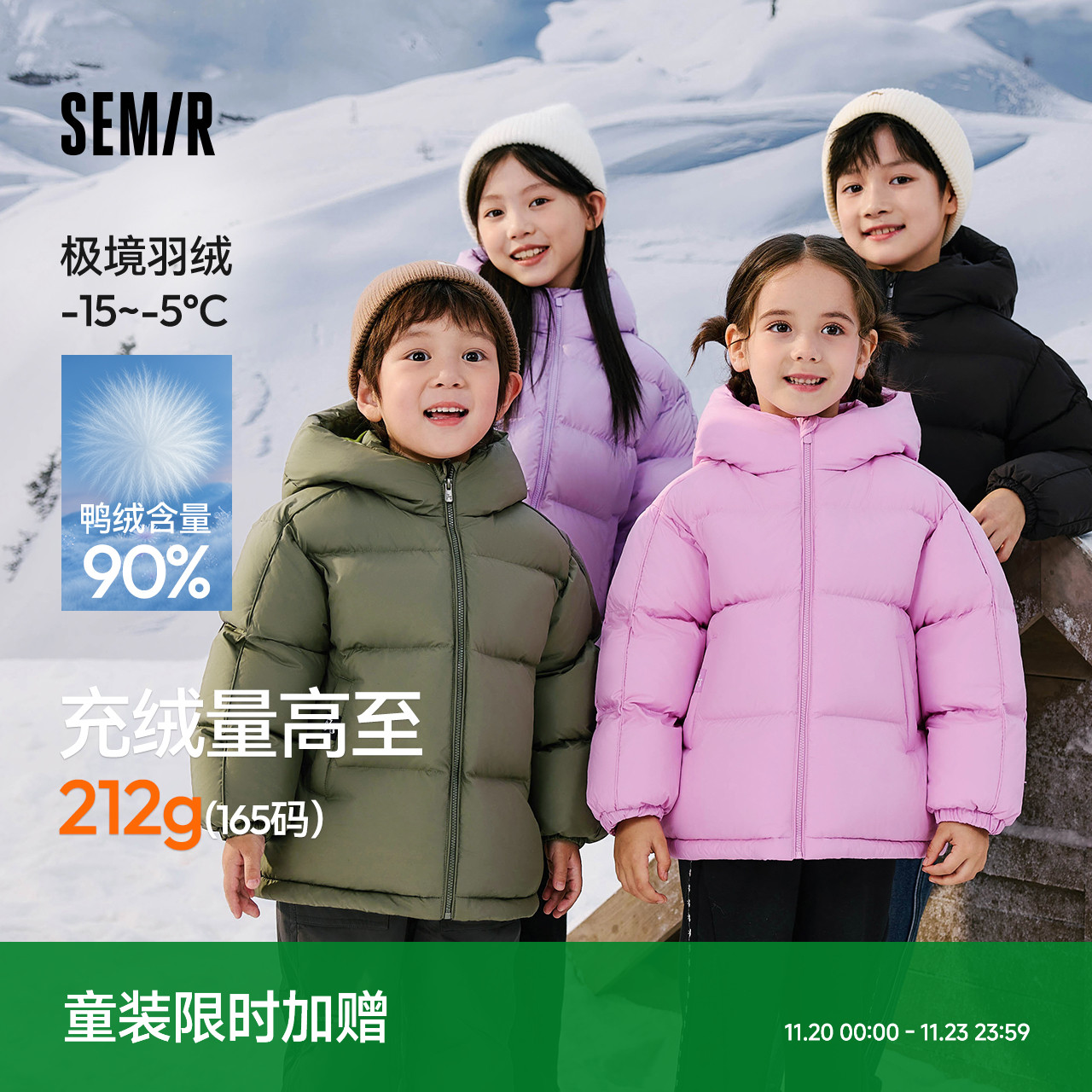 连帽面包羽绒服，防泼水防油防污