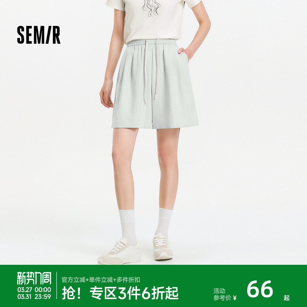 森马休闲裤女夏季宽松垂坠感打褶肌理奶芙短裤松紧腰松弛感A字裤