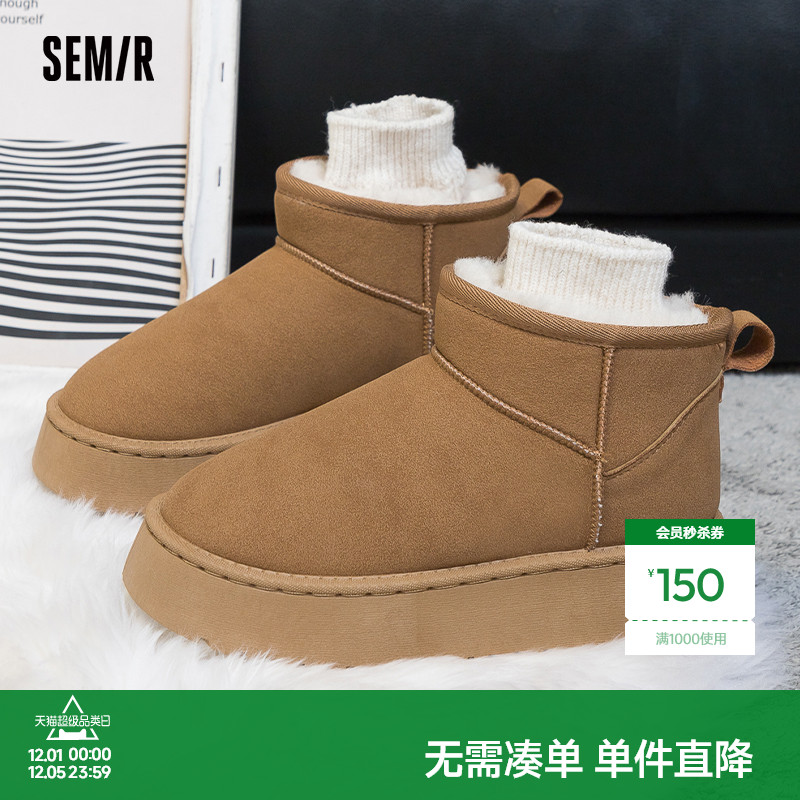 Semir雪地靴冬季短靴加绒