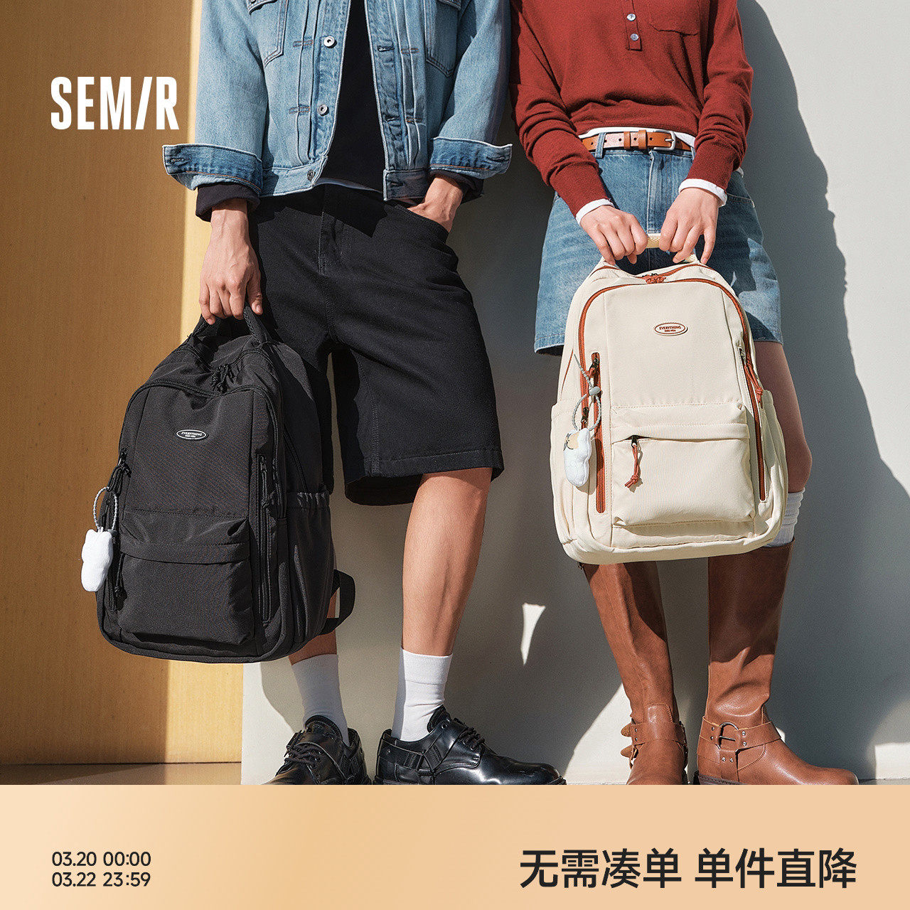 森马双肩包男2025新款大容量旅行背包情侣款美式学院风书包电脑包