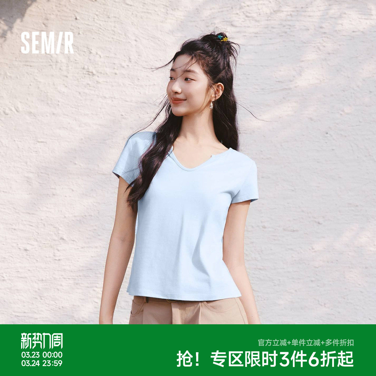 森马短袖T恤女夏季海鸥领短款修身棉麻纯色正肩2026新款气质衣服