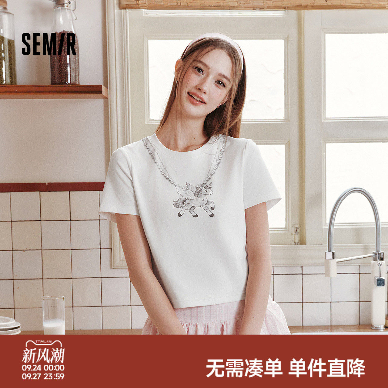 森马印花图案修身短款短袖T恤女