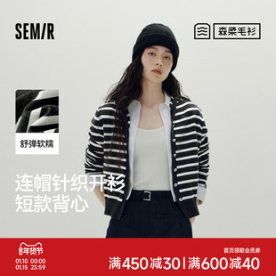 森柔毛衫|商场同款森马针织开衫女短款衣服背心2025秋新款两件套