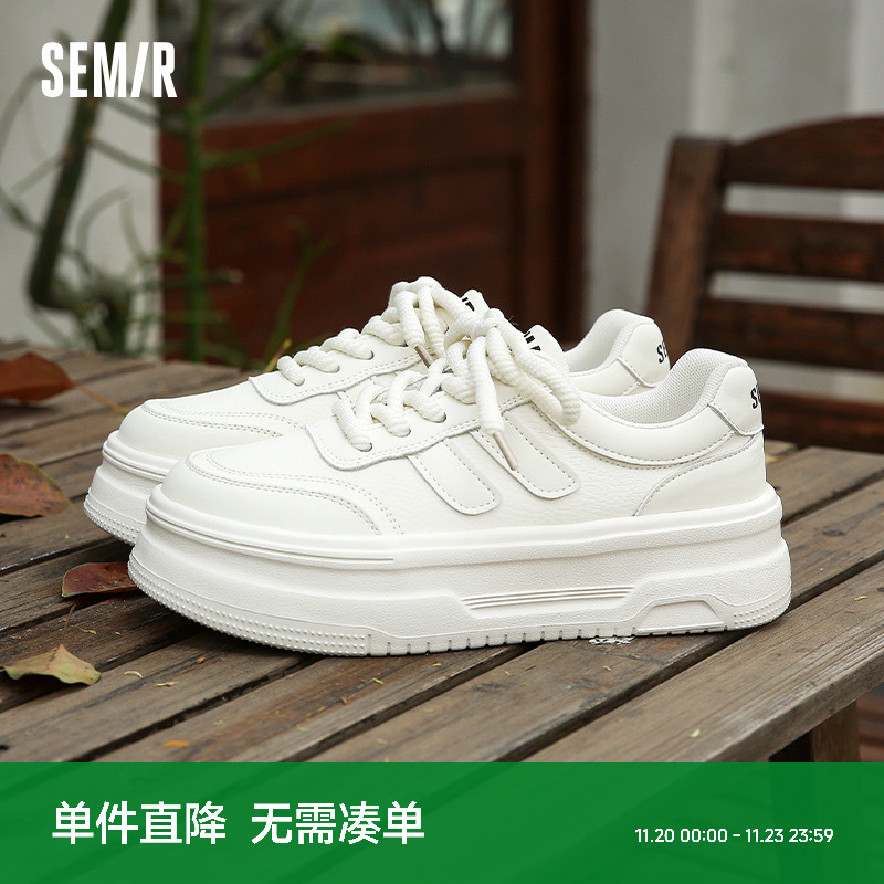 Semir早春ins百搭板鞋