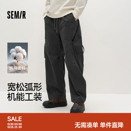 森马做旧感纯棉机能工装休闲裤男