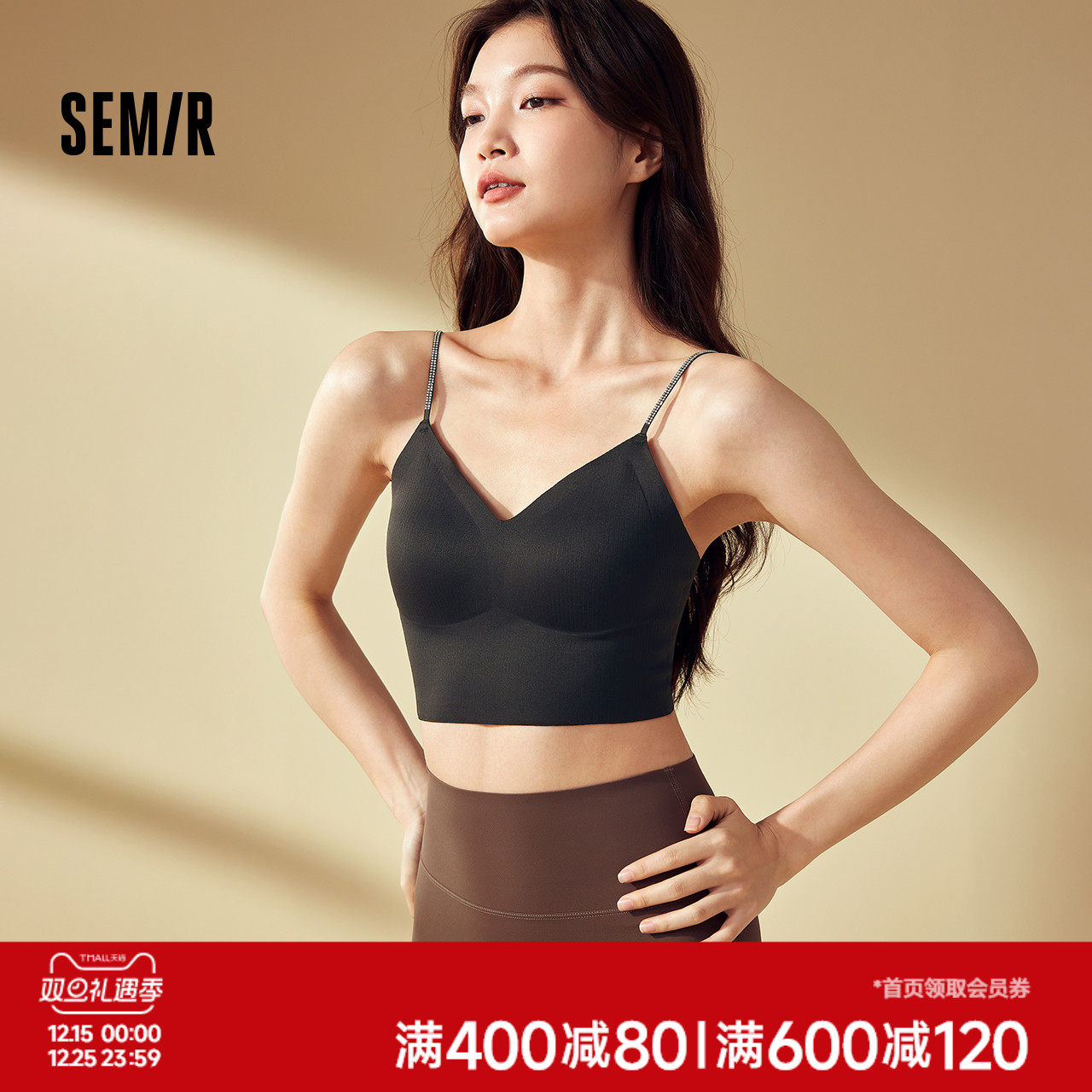 森马女士文胸内衣性感聚拢收副乳上托防下垂无钢圈防走光2025新款