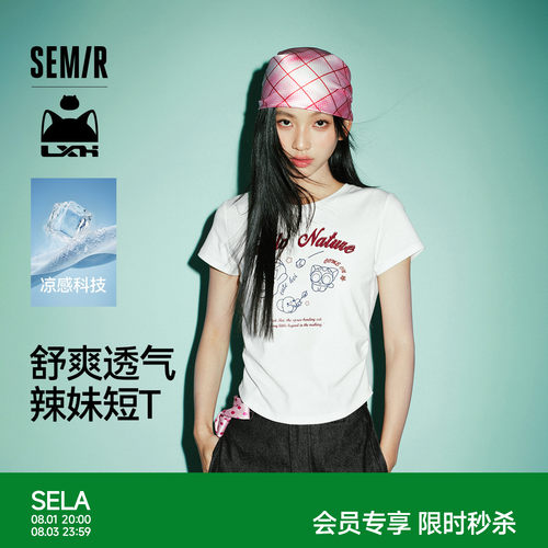 森马罗小黑凉感短款短袖T恤女