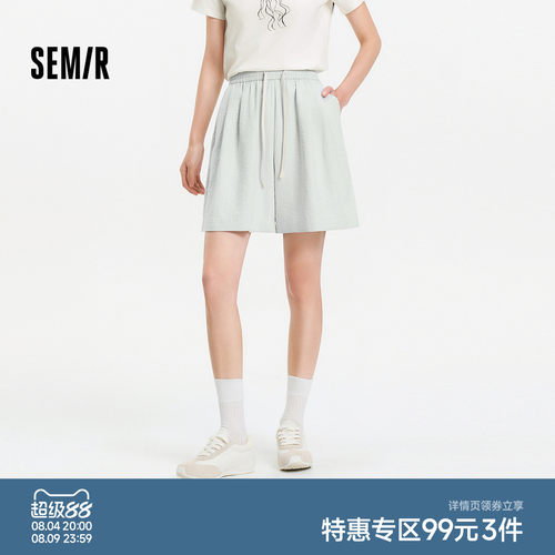 森马打褶肌理奶芙A字休闲裤女
