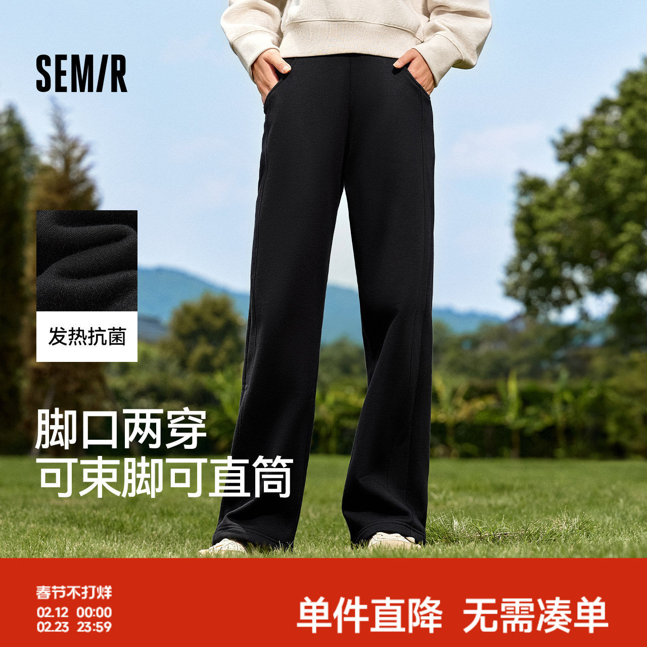 森马休闲裤女发热黑色裤子长裤厚2024冬季新款气质摇粒绒运动裤