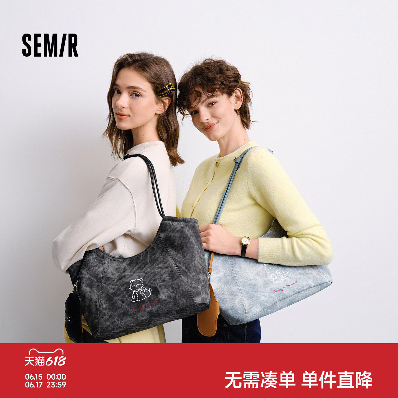 森马包包女托特包大容量通勤单肩包2025新款手提包流行腋下包卡通