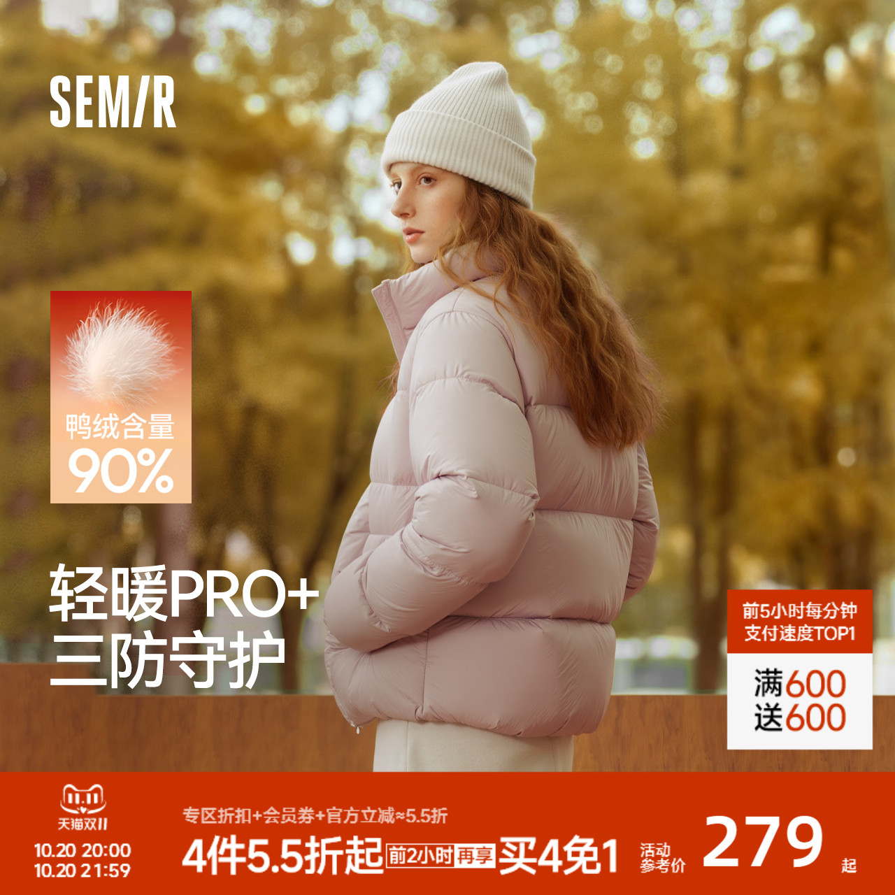 森马情侣面包服发热三防羽绒服男