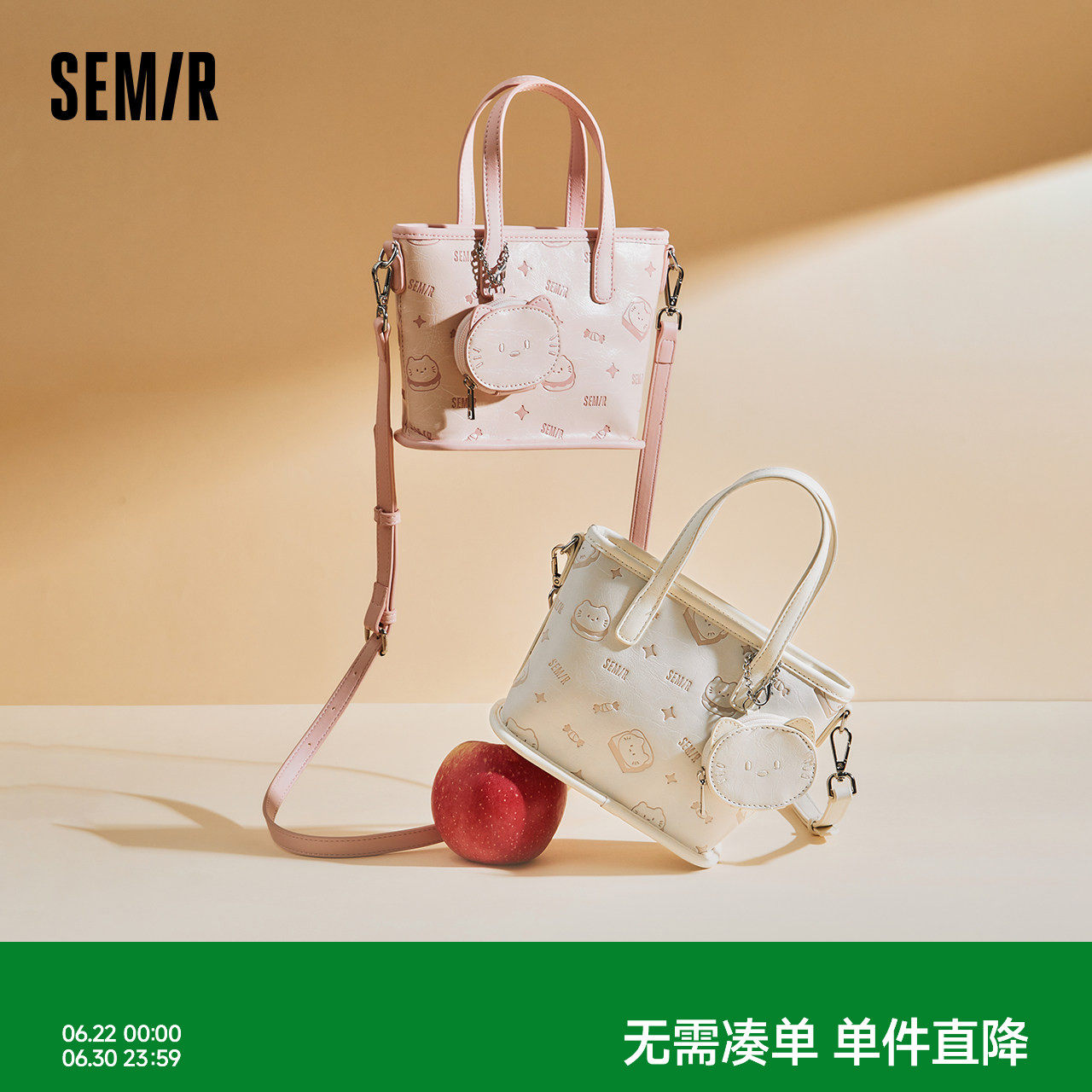 森马包包女可爱小猫满印水桶包