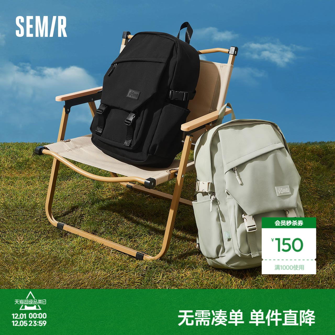 森马双肩包男校园学生书包