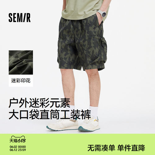 森马户外迷彩工装直筒休闲短裤男