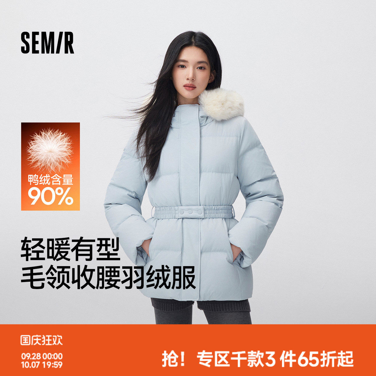 森马90绒子防泼水中长款羽绒服女