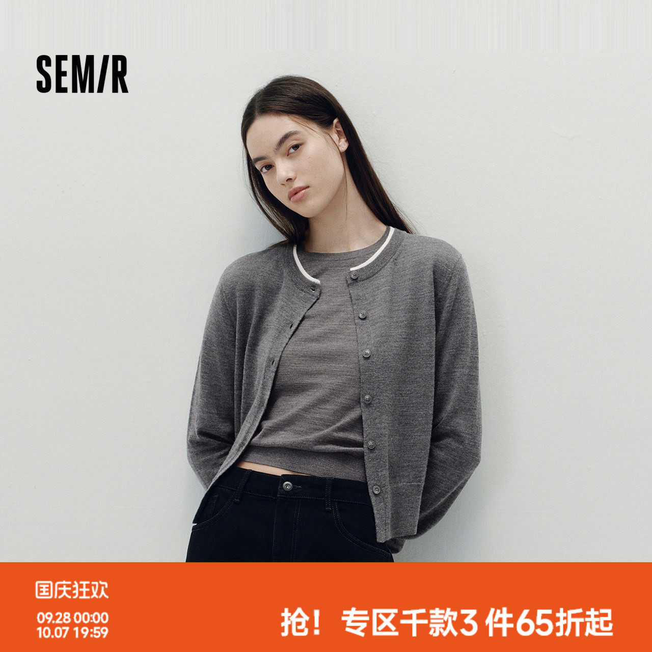 森马假两件羊毛短款针织开衫女