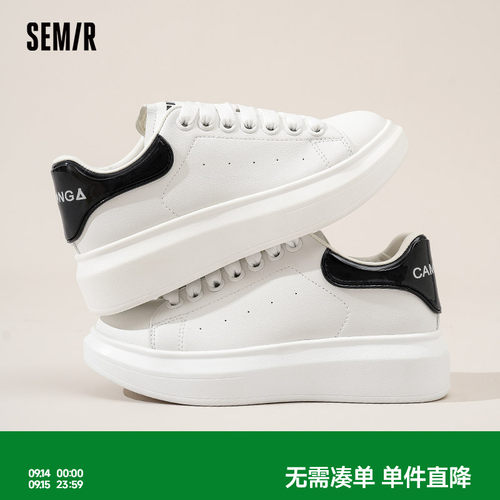 Semir厚底情侣百搭小白鞋