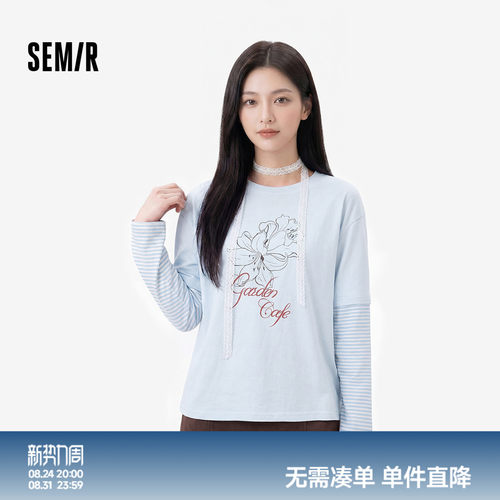 森马oversize假两件长袖T恤女