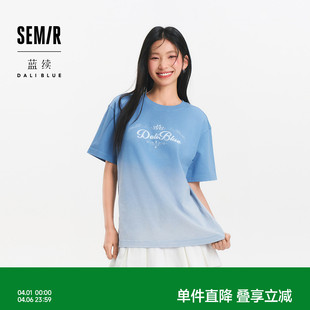 T恤女夏季 纯棉渐变宽松抽绳设计感潮酷上衣 短袖 森马×蓝续联名款