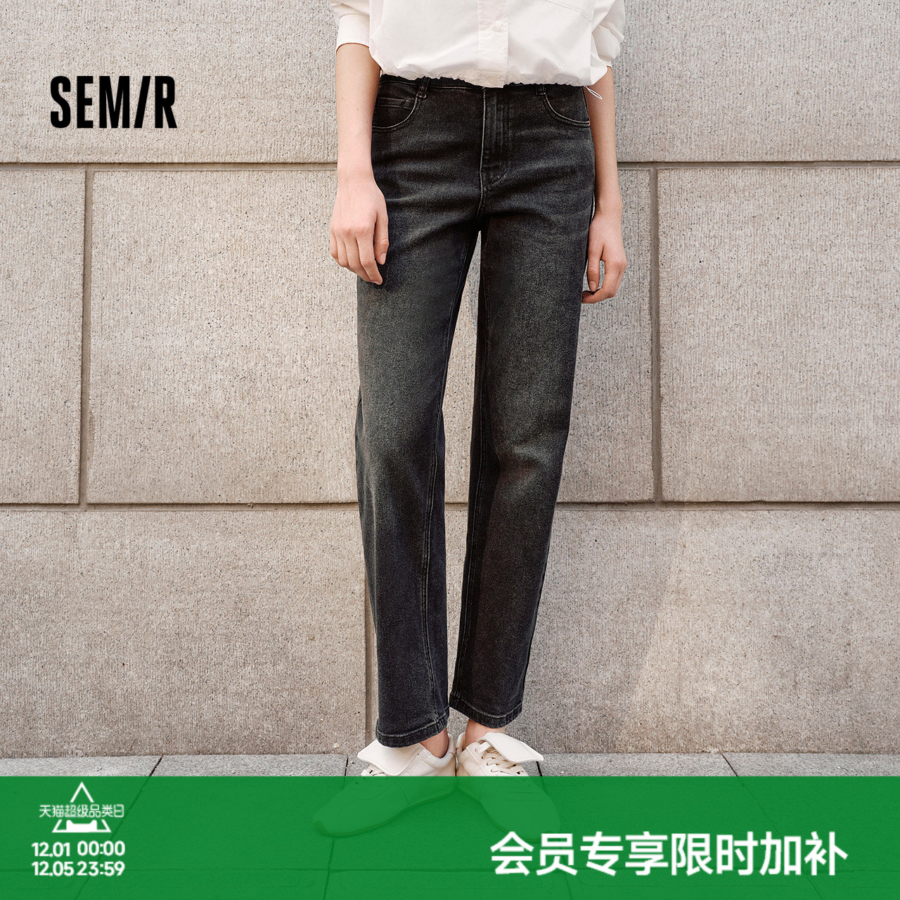 森马复古半松紧腰直筒牛仔裤女