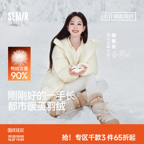 森马防泼水防风发热厚羽绒服女