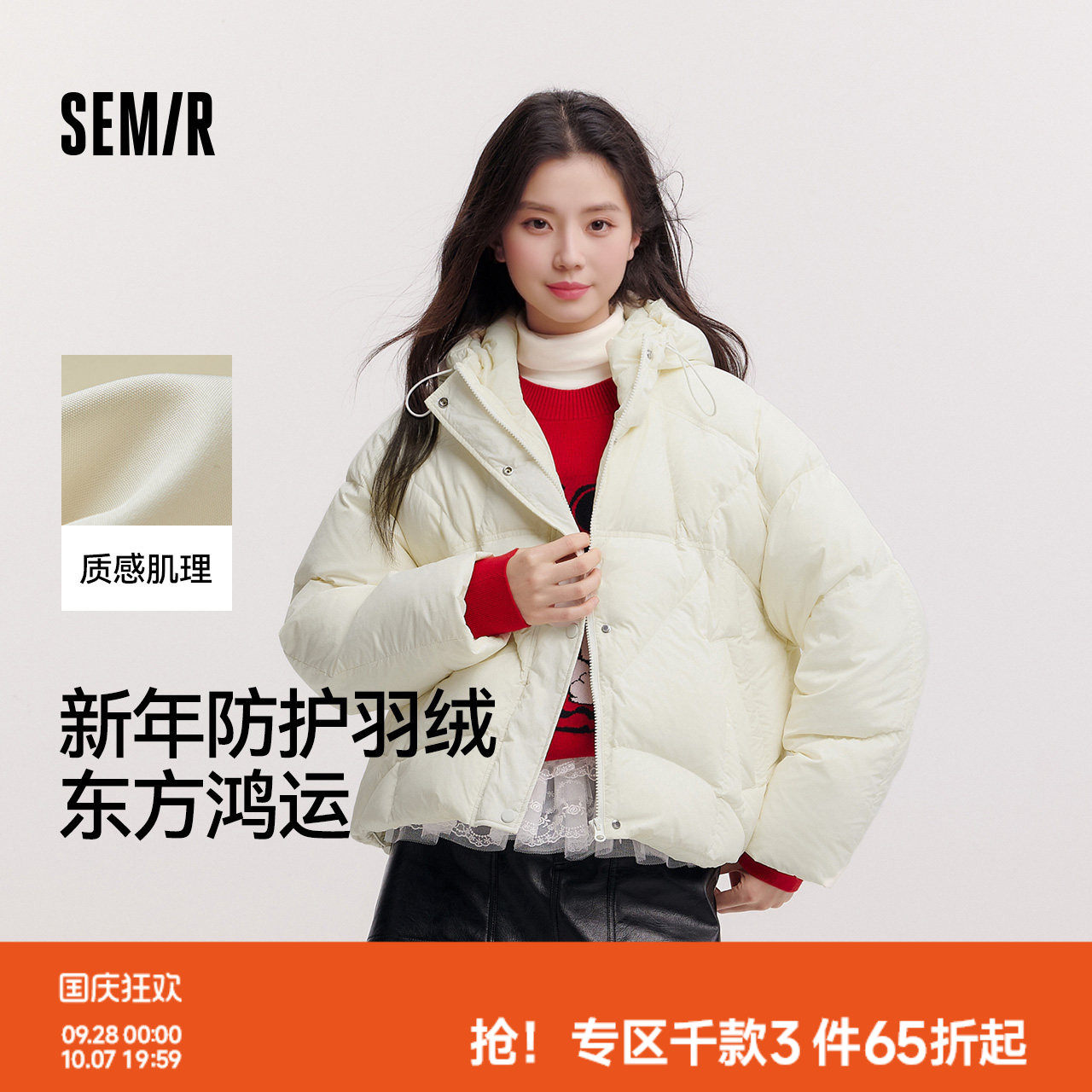 森马90绒子三防oversize羽绒服女