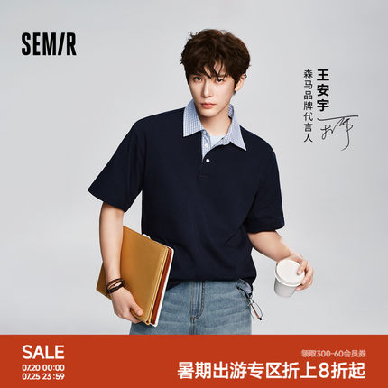 王安宇同款森马POLO衫男女夏假两件2026新款短袖衬衫情侣针织上衣