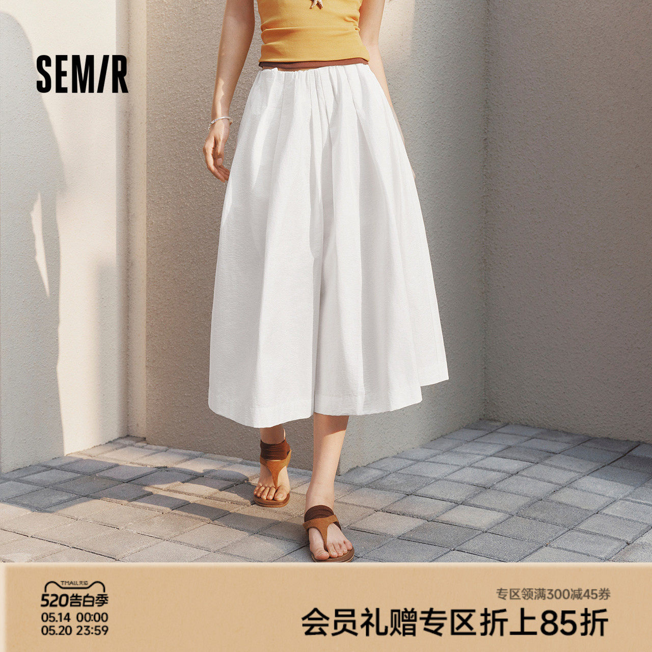 森马休闲裤女夏季肌理褶皱八分阔腿裤纯色2026新款百搭松弛感裙裤