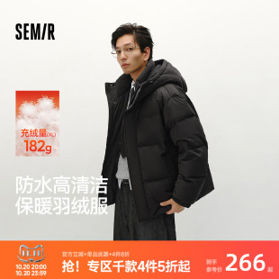 轻松羽绒|森马羽绒服男防泼水防风正肩外套情侣冬装连帽上衣青年