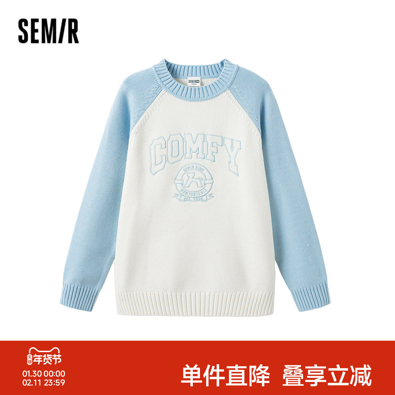 森马儿童毛衫学院风绣花针织衫秋冬女童装宽松撞色插肩袖毛衣甜美